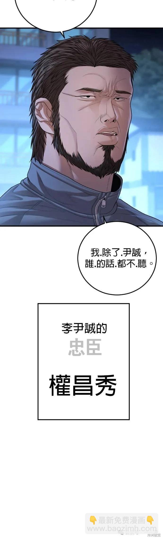 第61话137