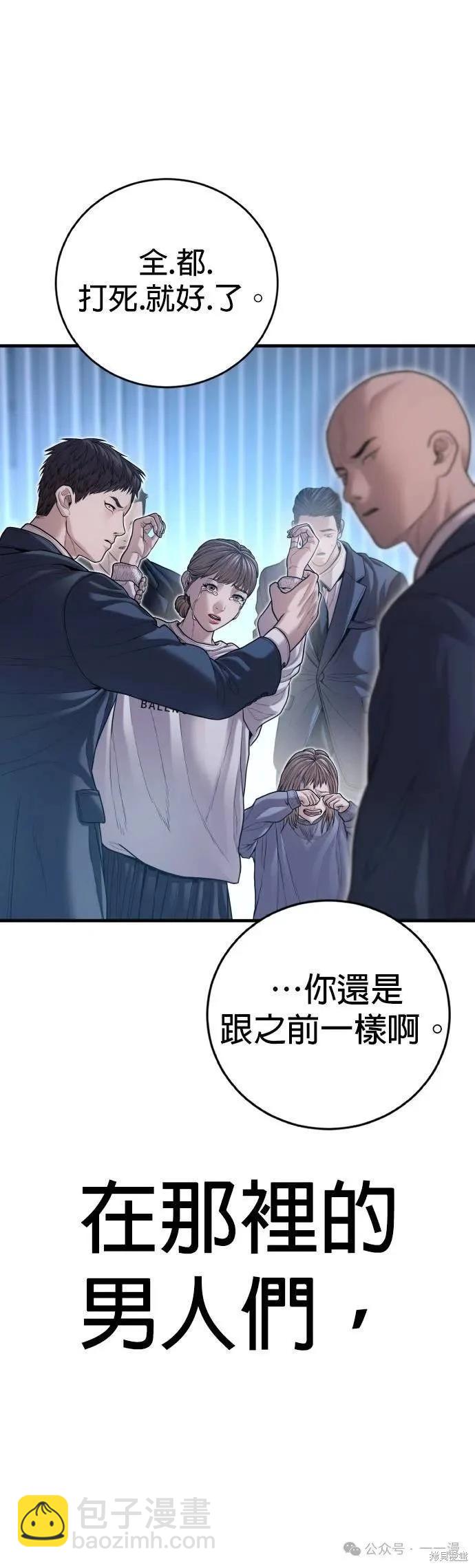 第61话138