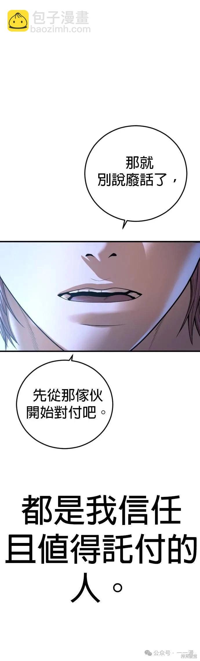 第61话139
