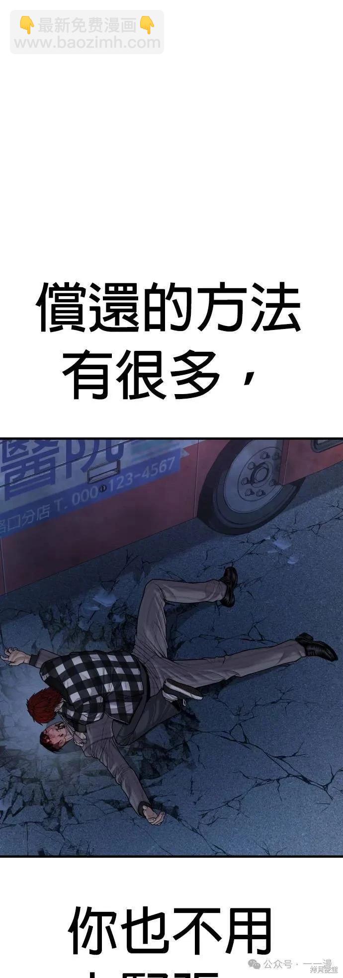 第61话14