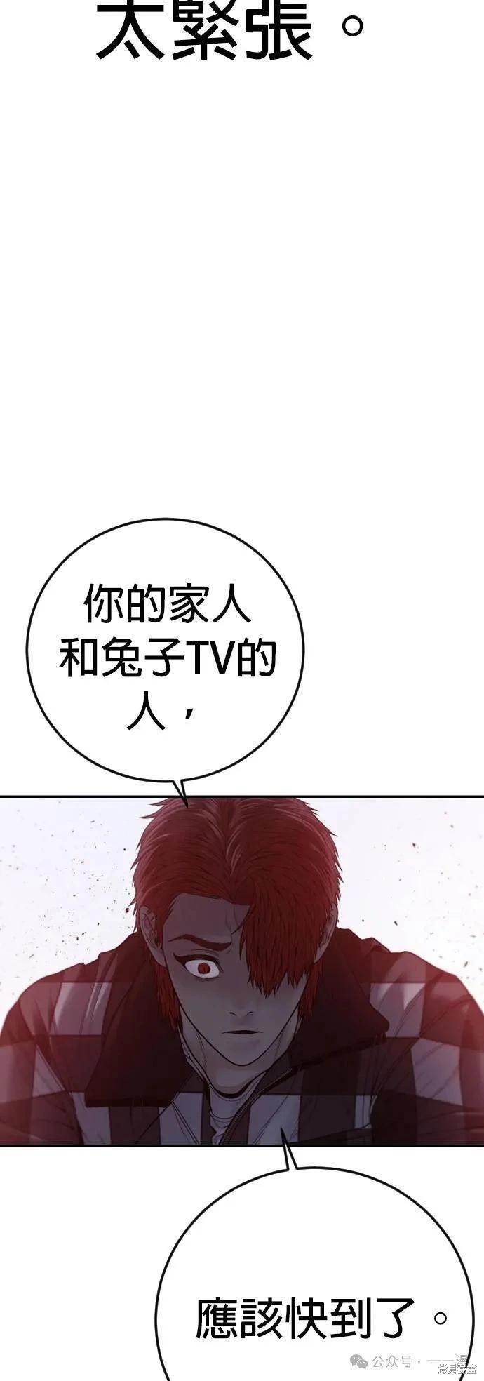 第61话15