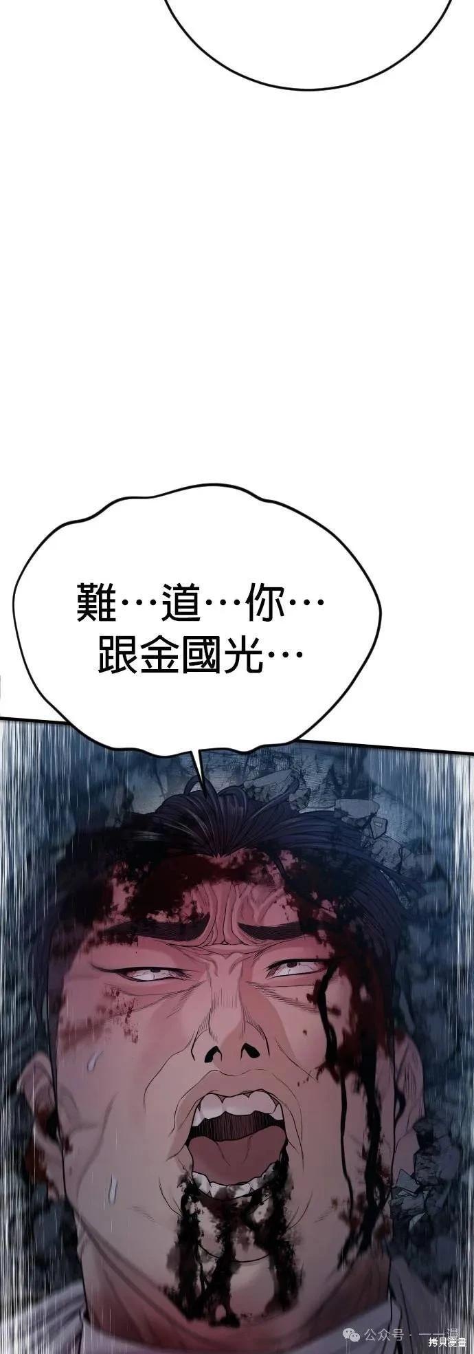 第61话16