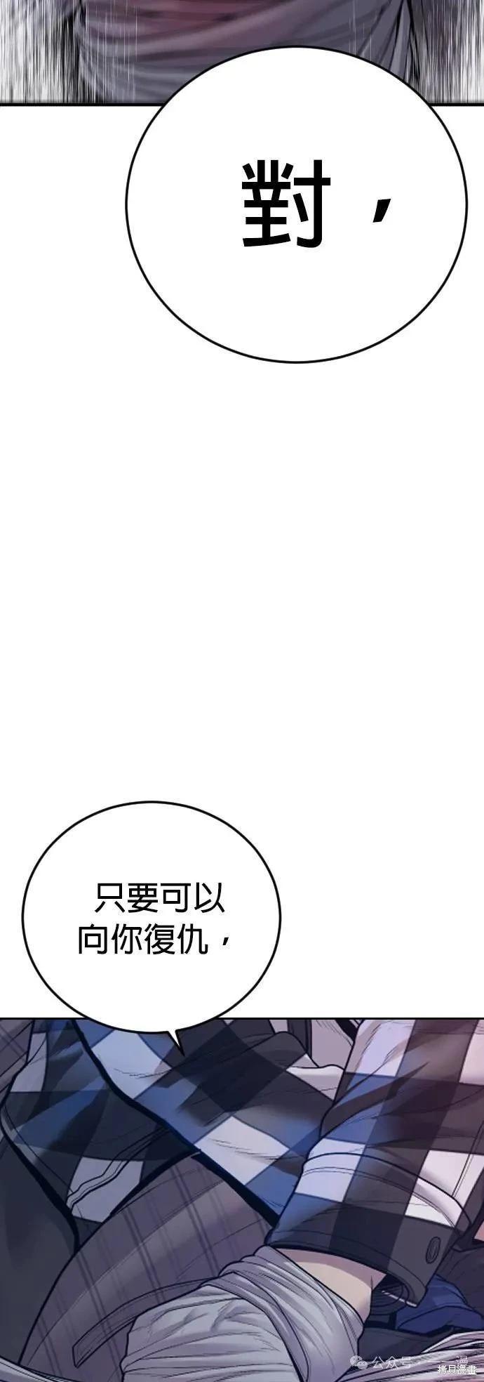 第61话17