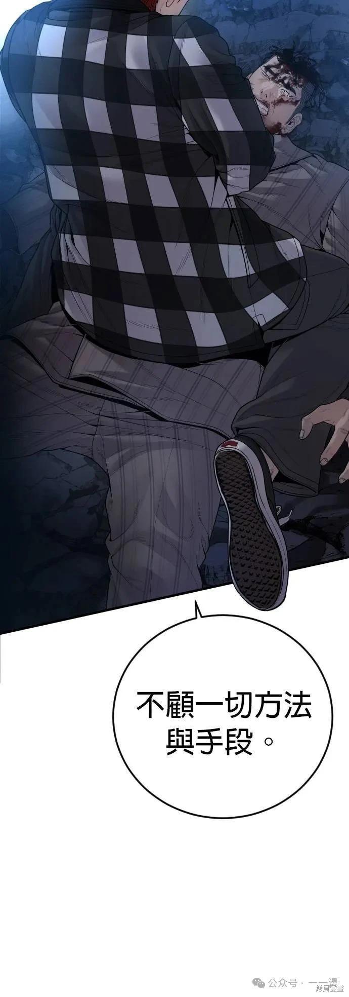 第61话19