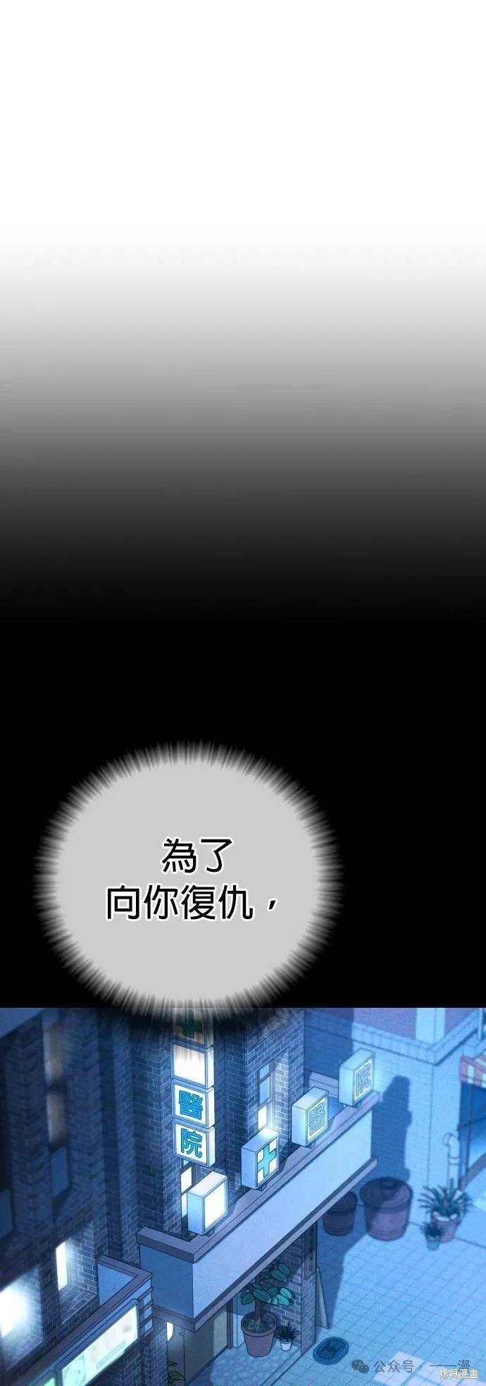 第61话20