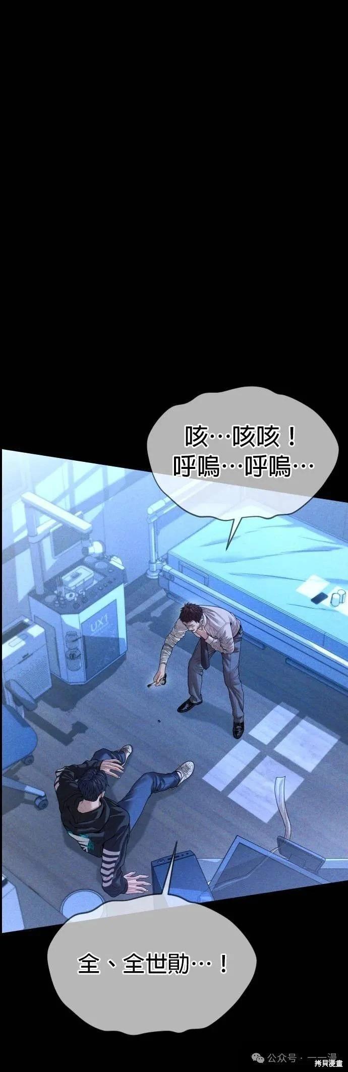 第61话26