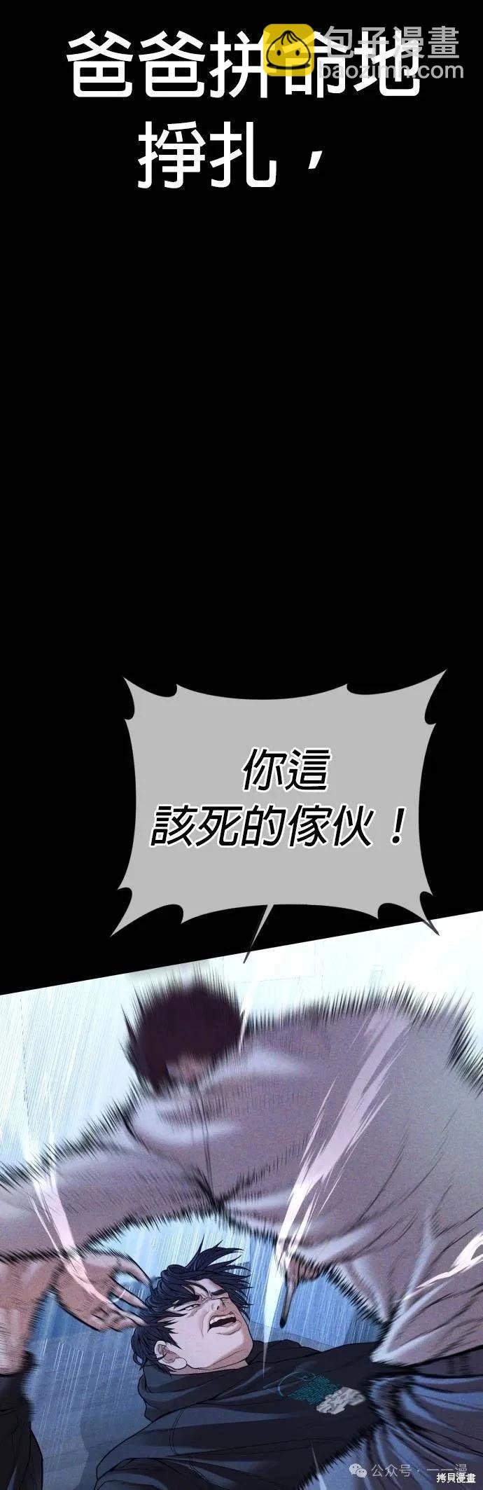 第61话27