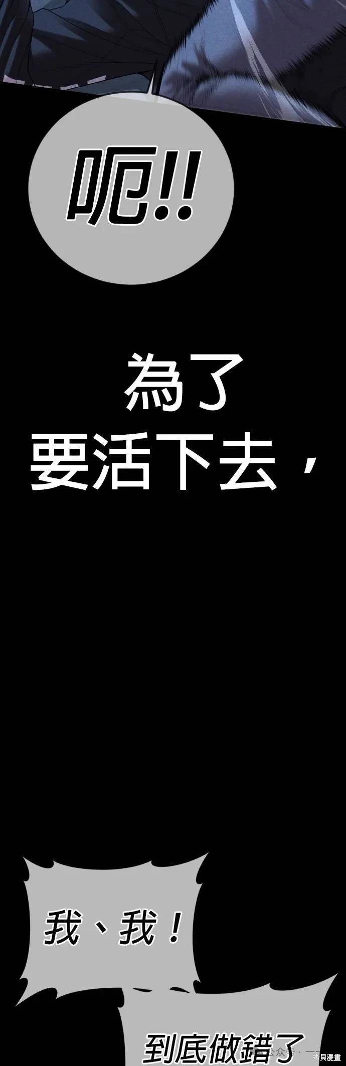 第61话28