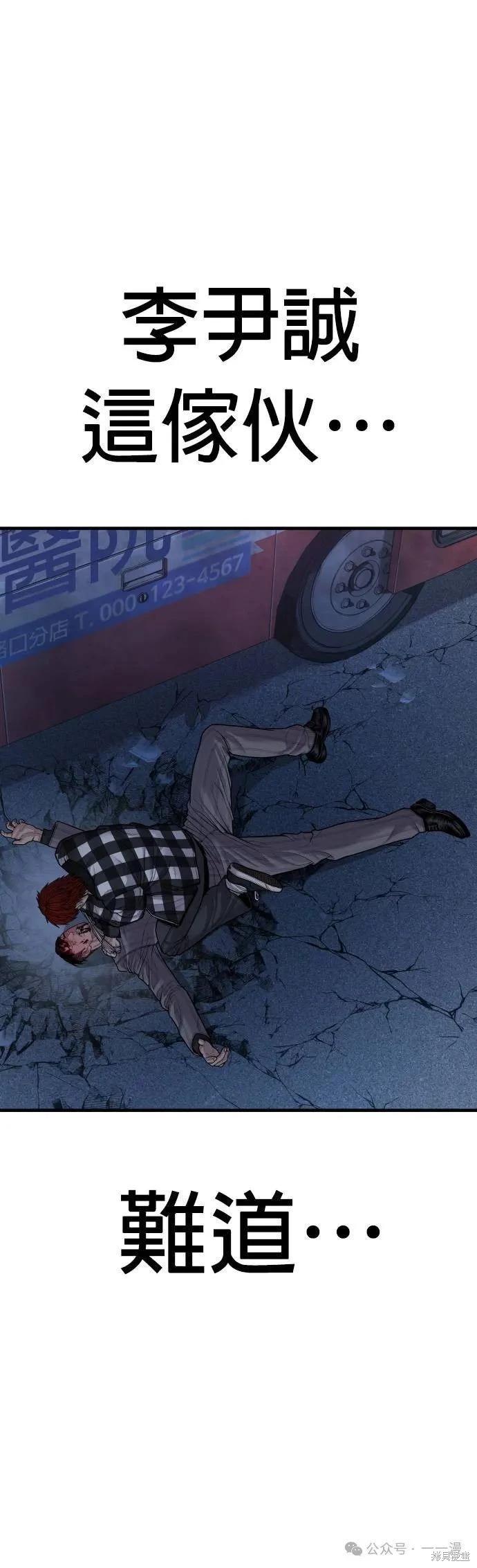 第61话3