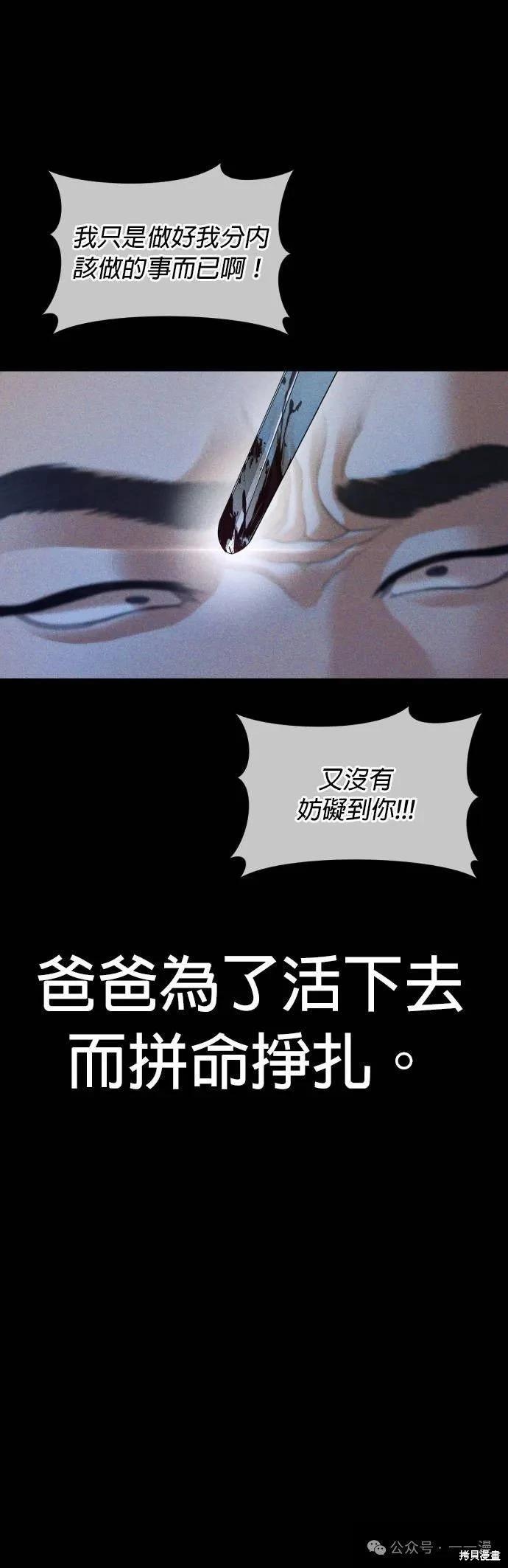 第61话30