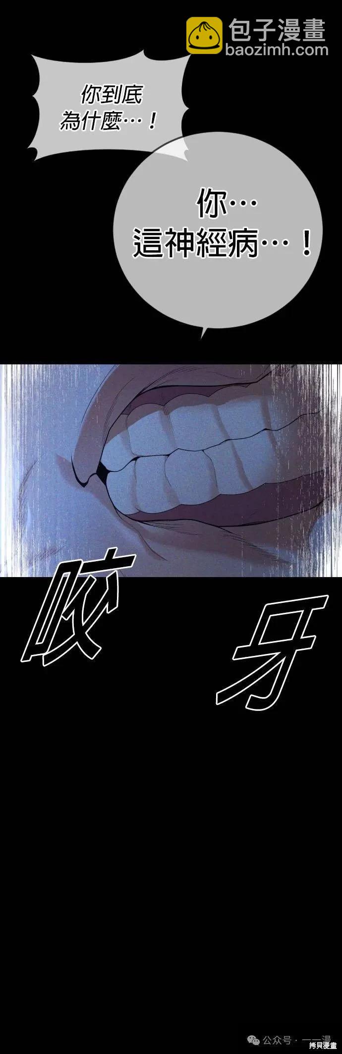 第61话31