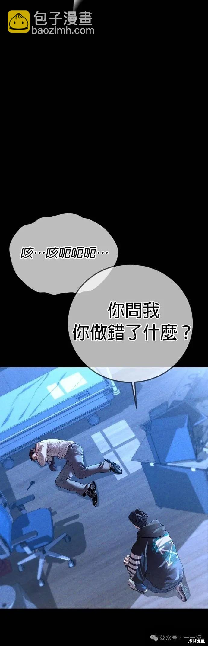 第61话34