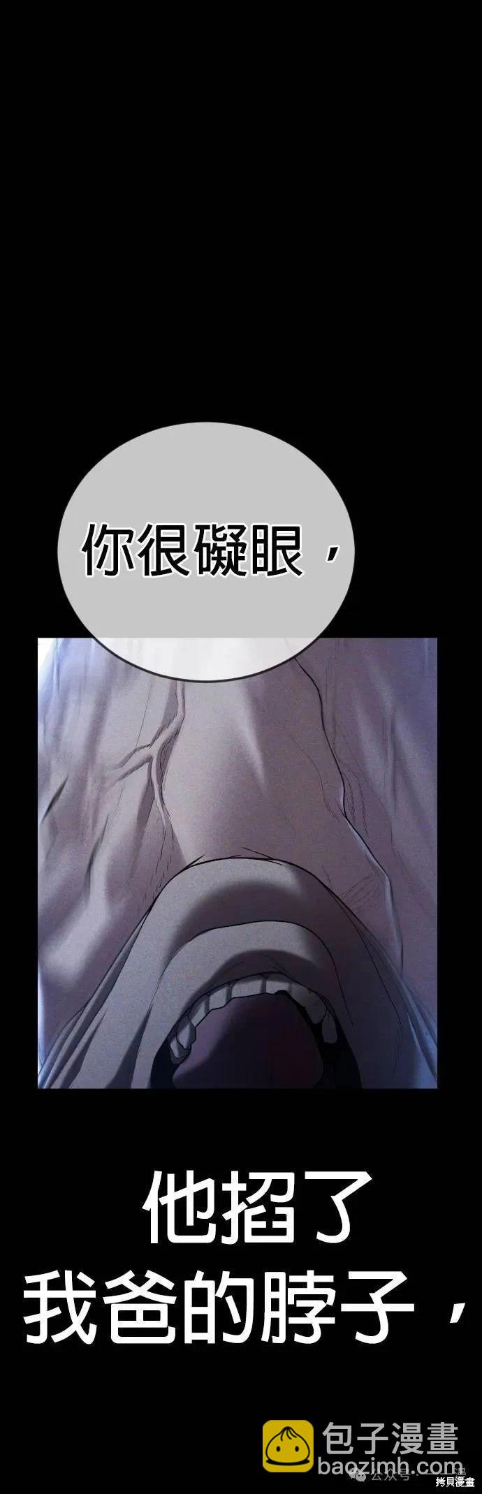 第61话35