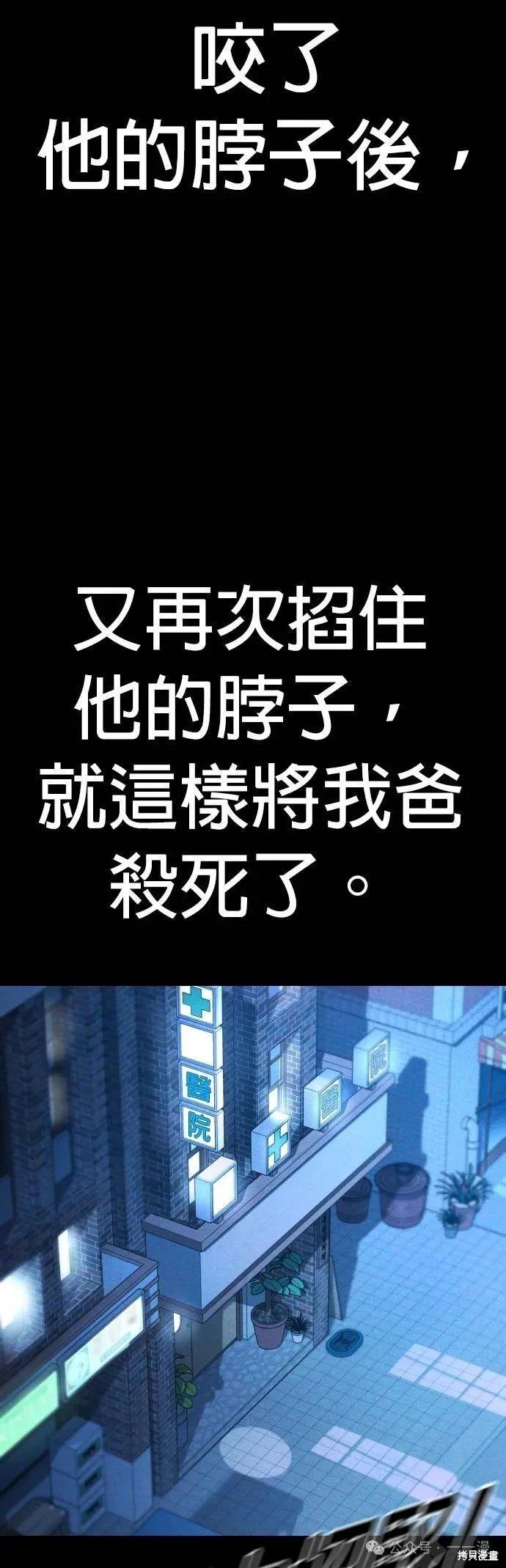 第61话38