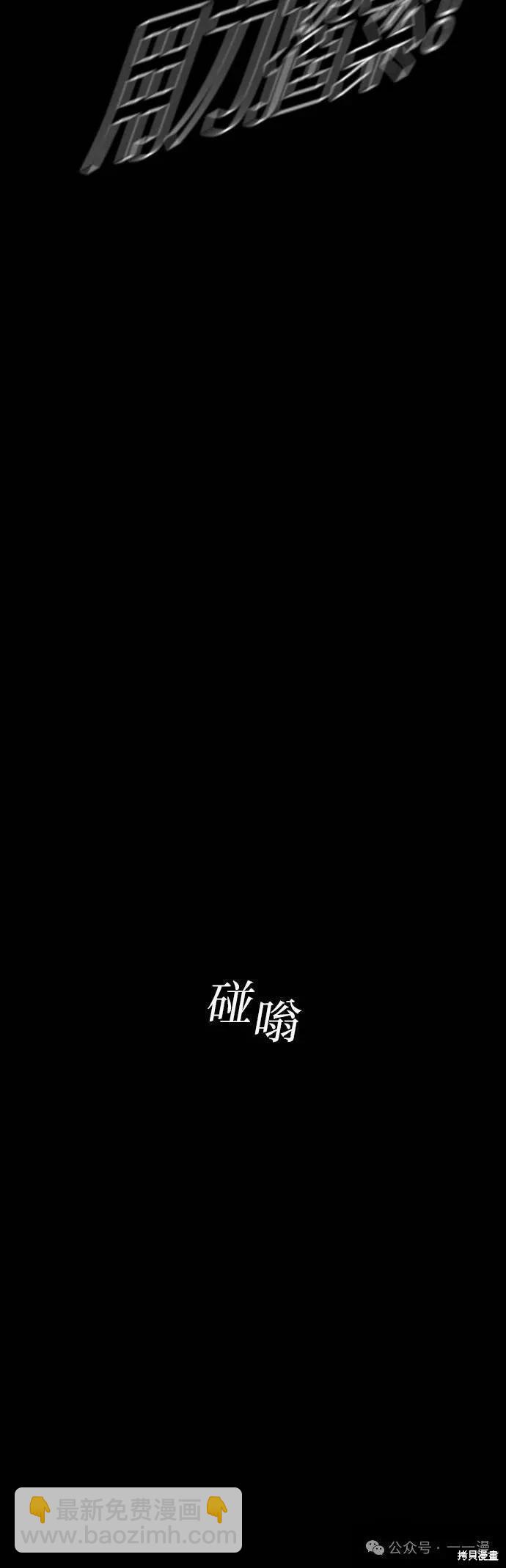 第61话39