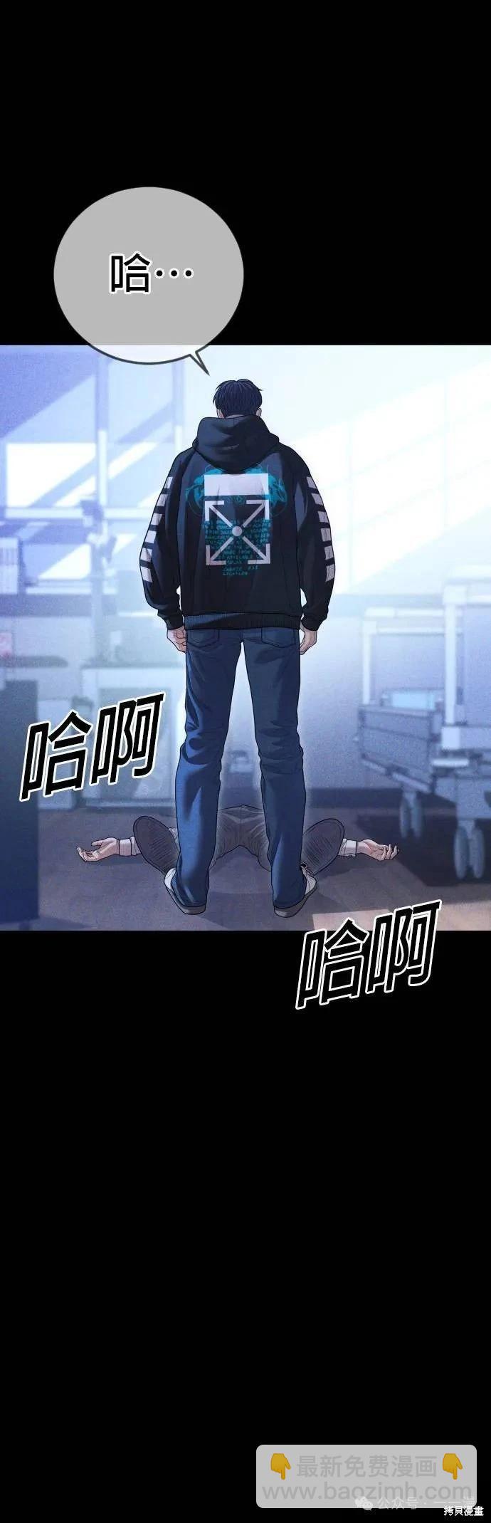 第61话40