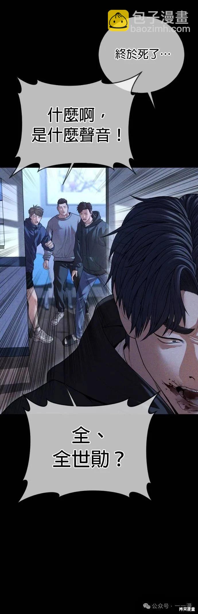 第61话41