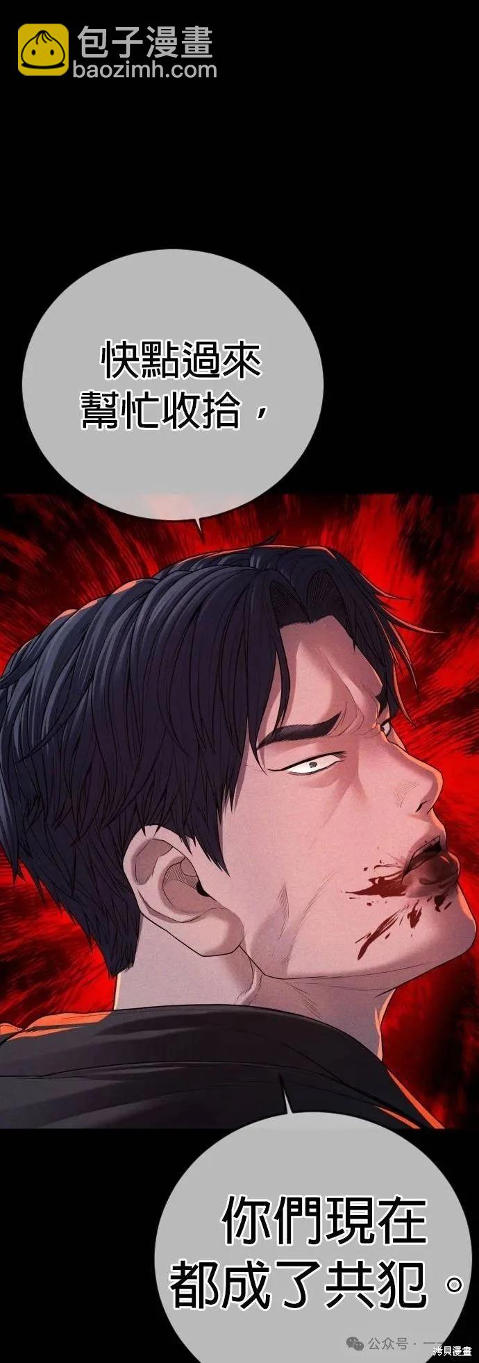 第61话43