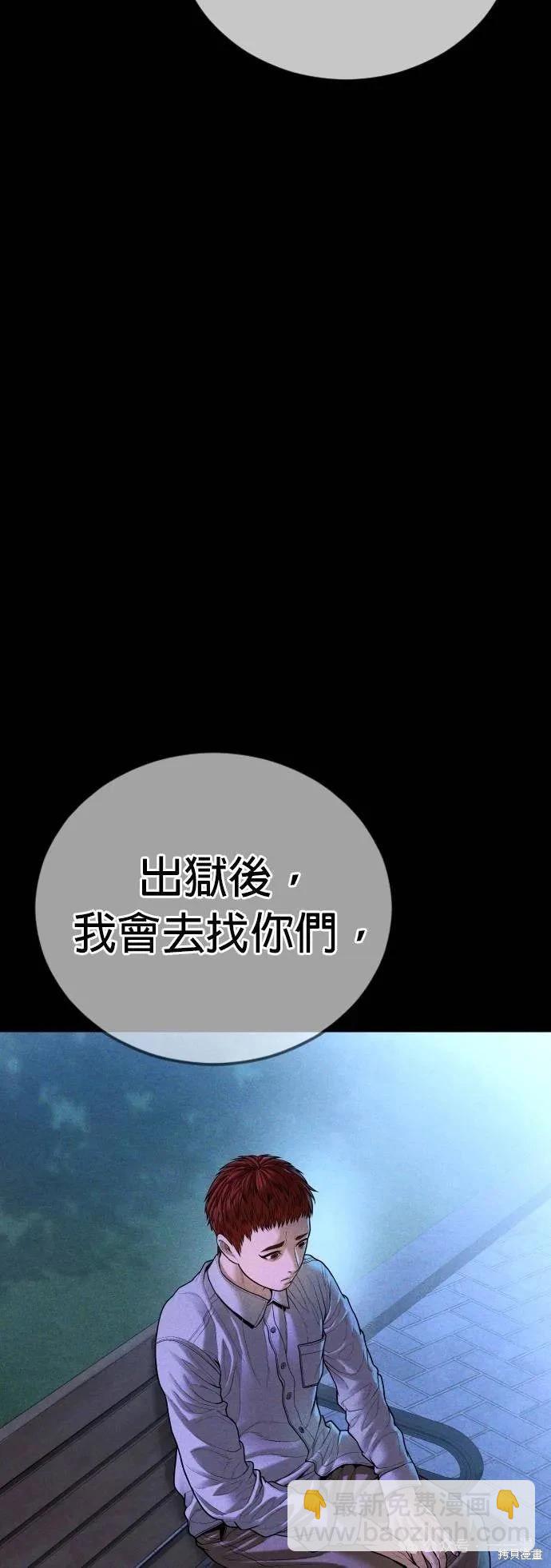 第61话45