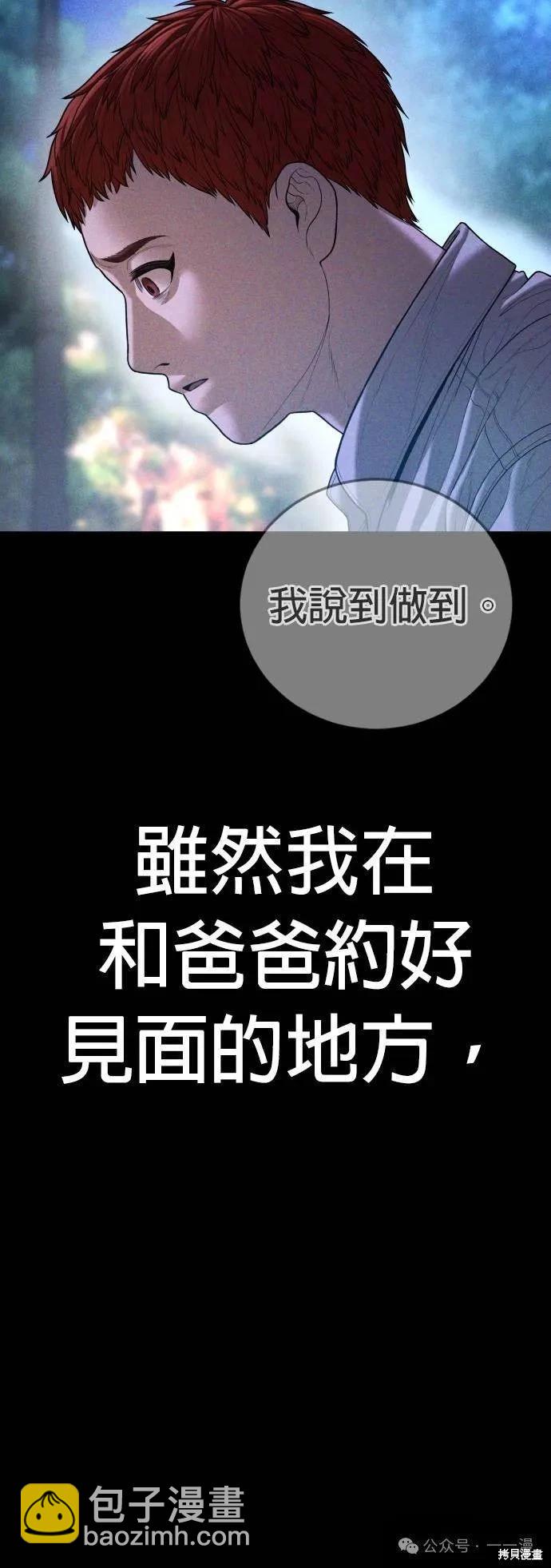 第61话47