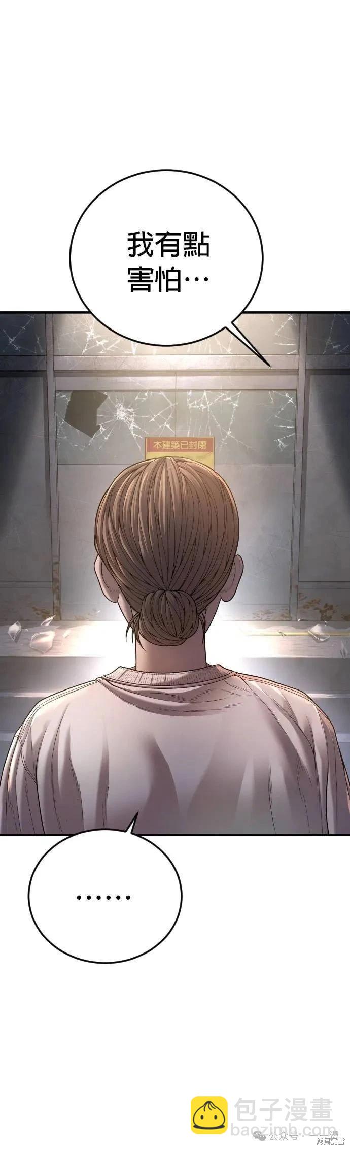第61话5