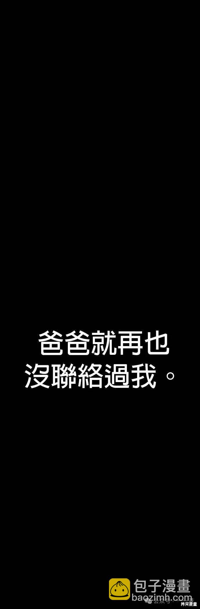 第61话55