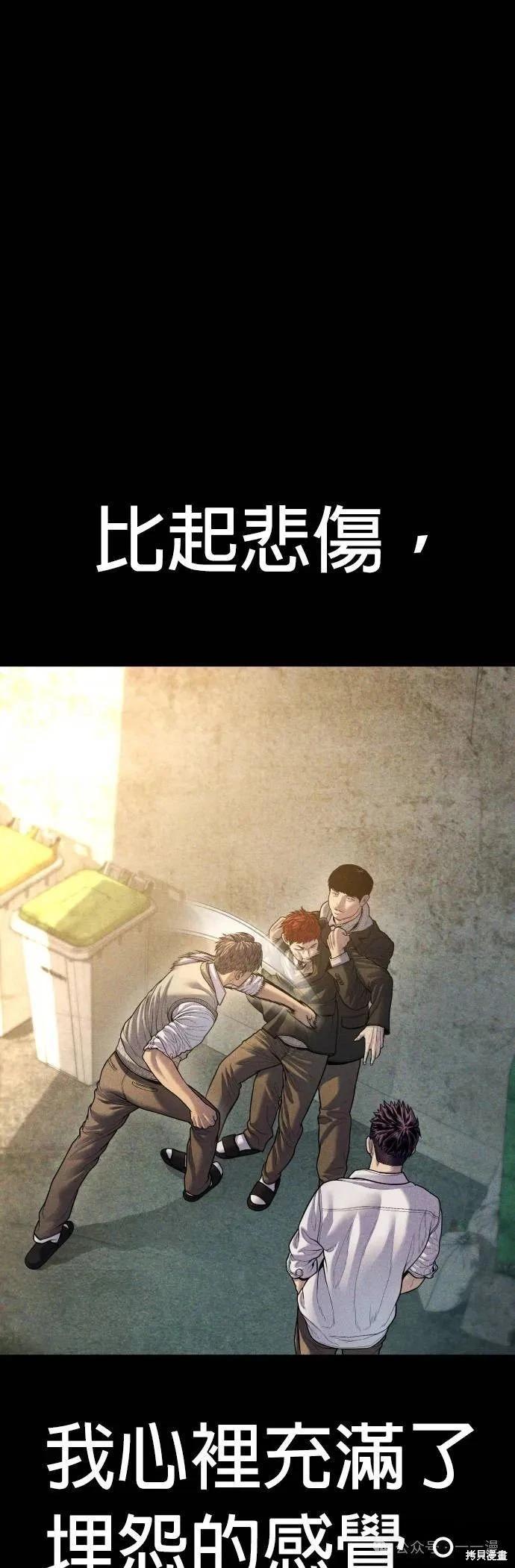 第61话57