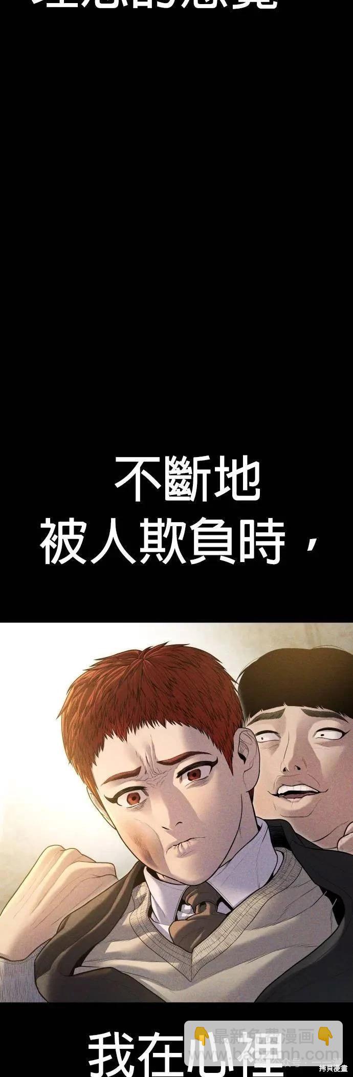 第61话58