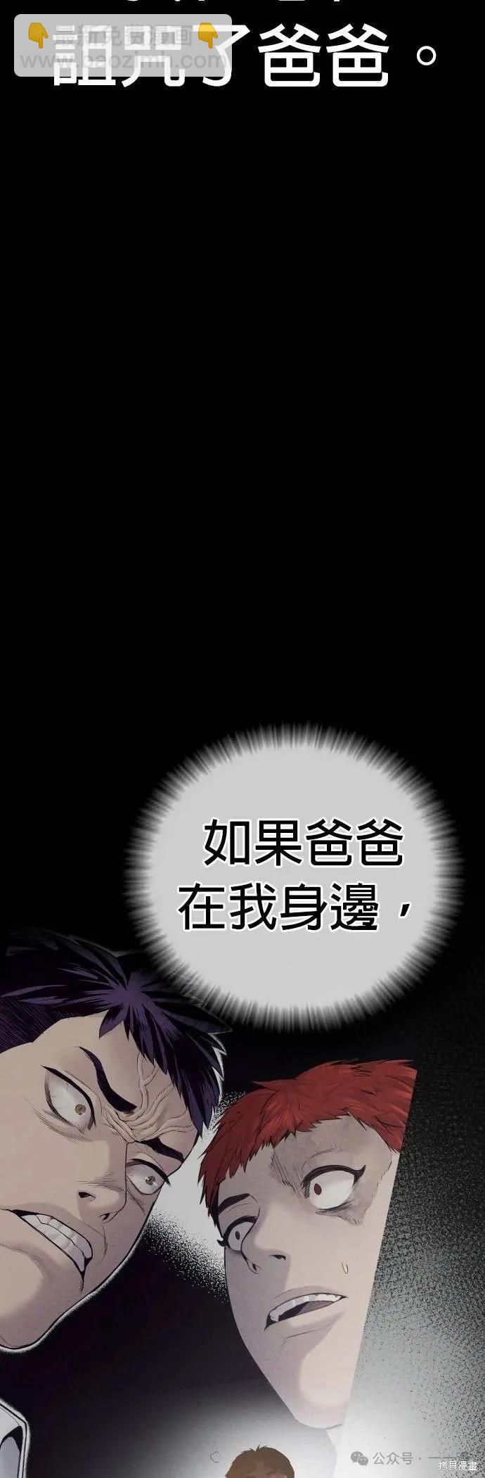第61话59