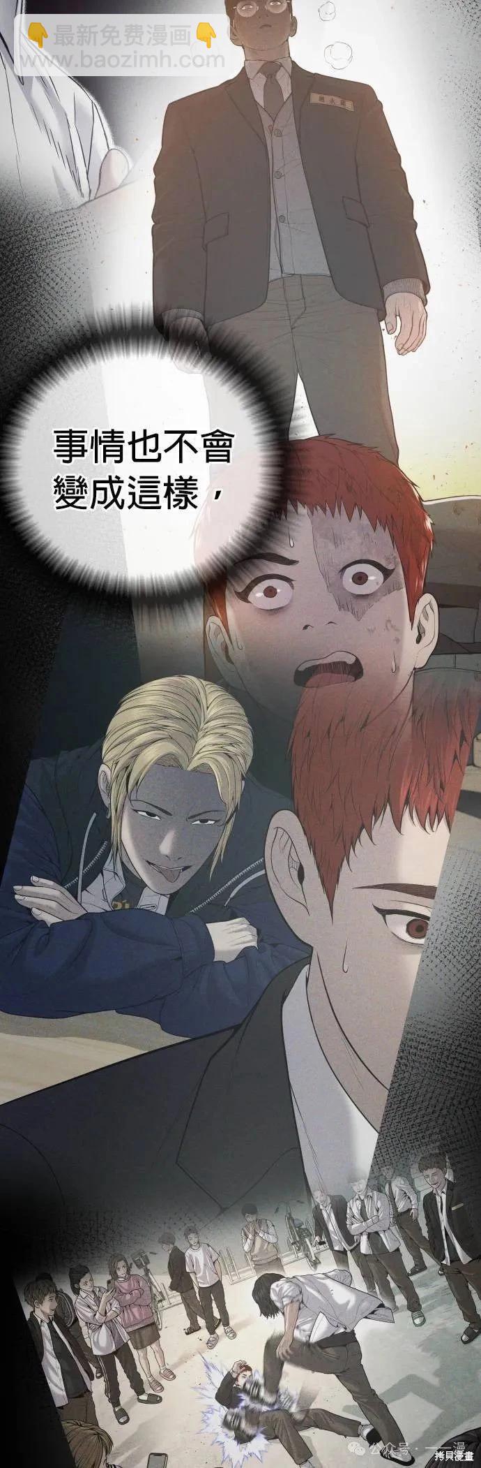 第61话60
