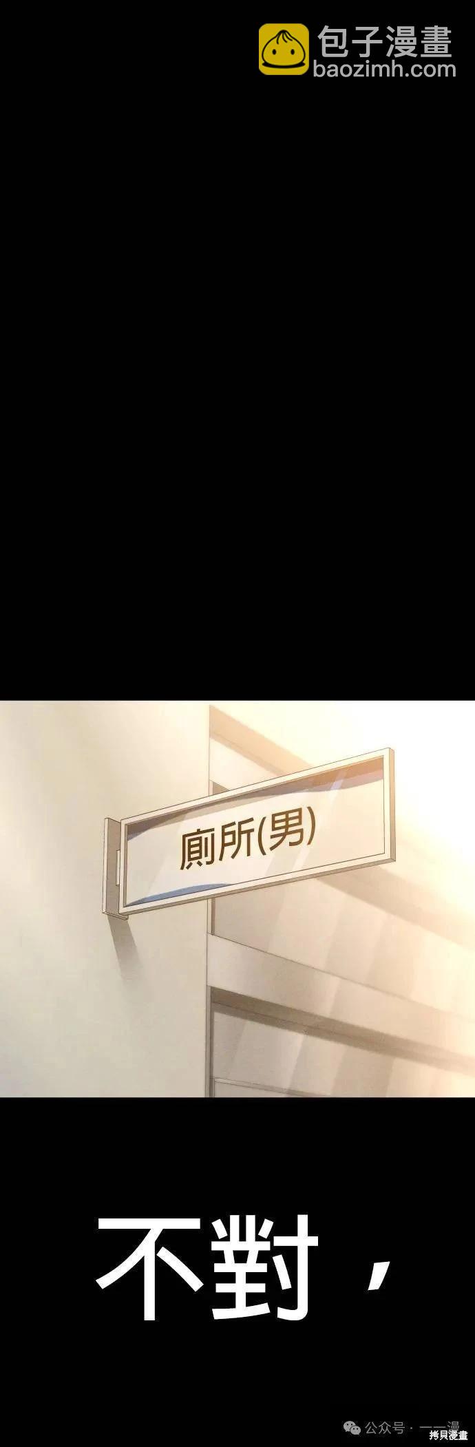 第61话62