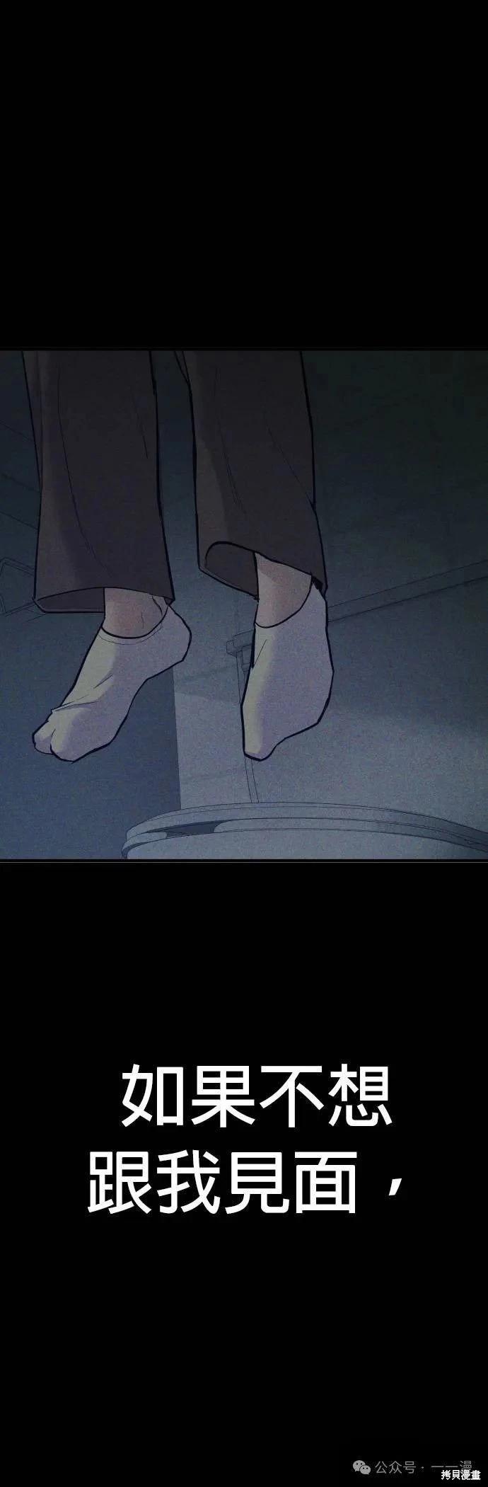 第61话63