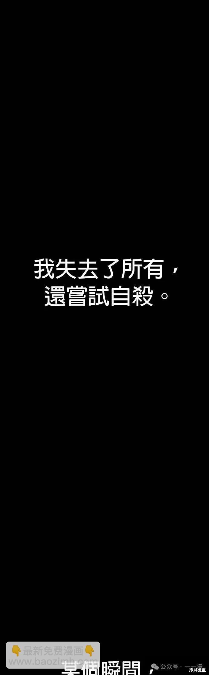 第61话65