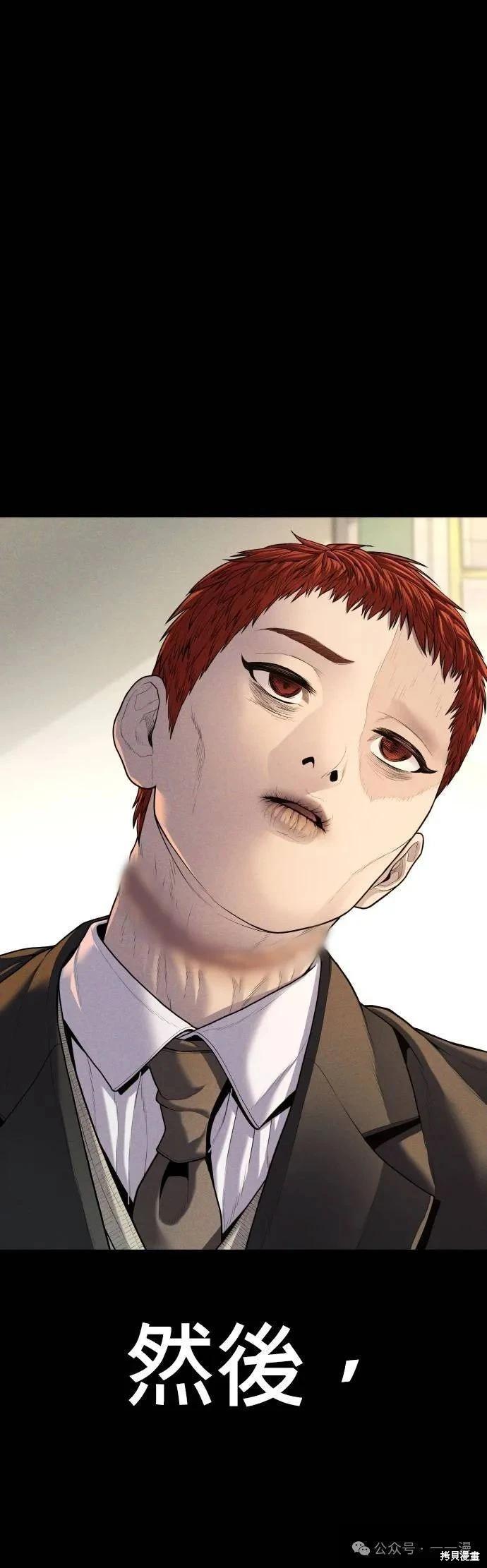 第61话67