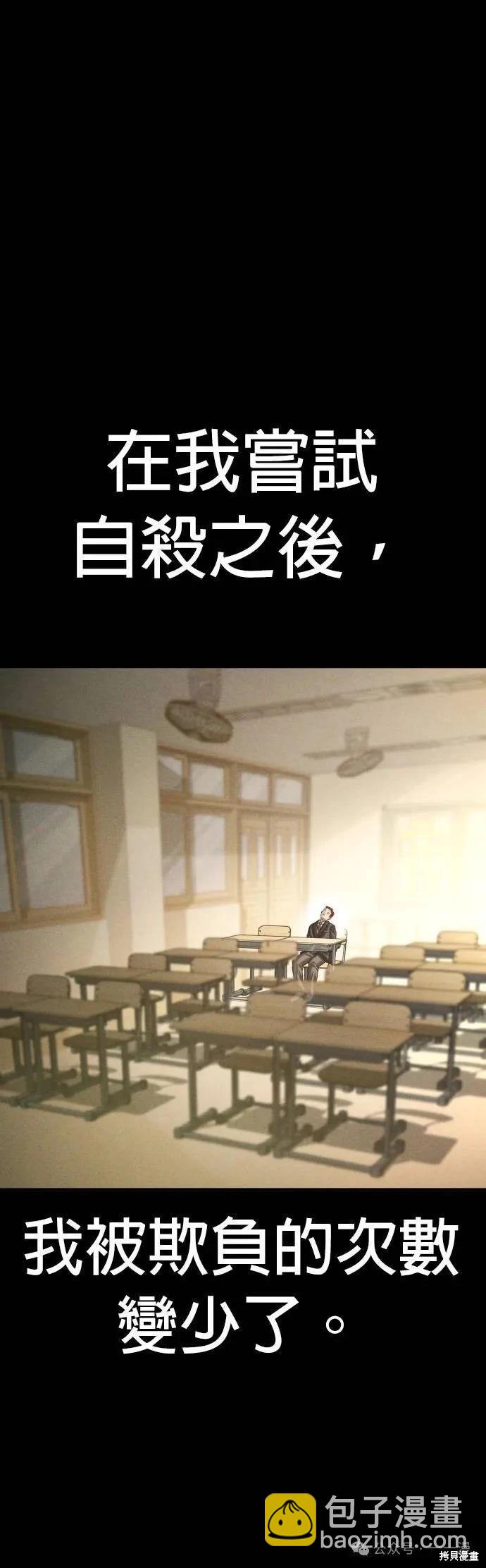 第61话68