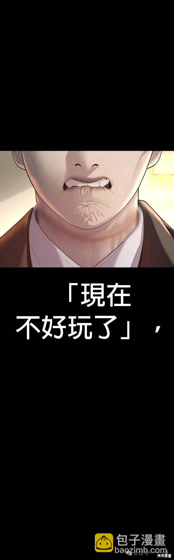 第61话69