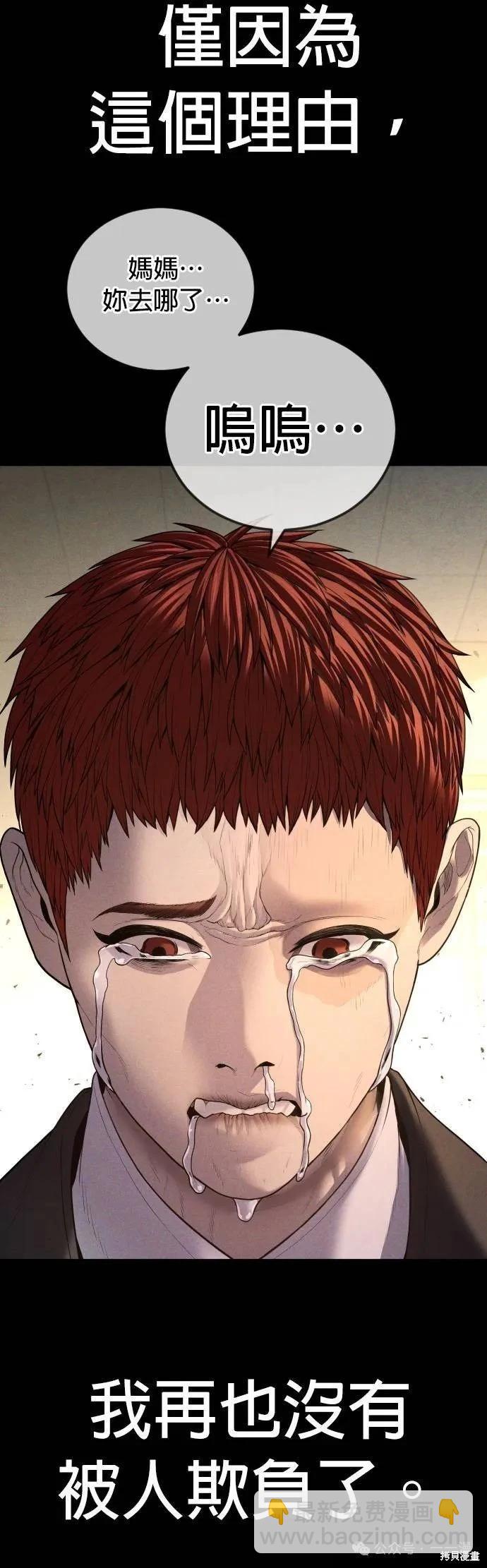 第61话70