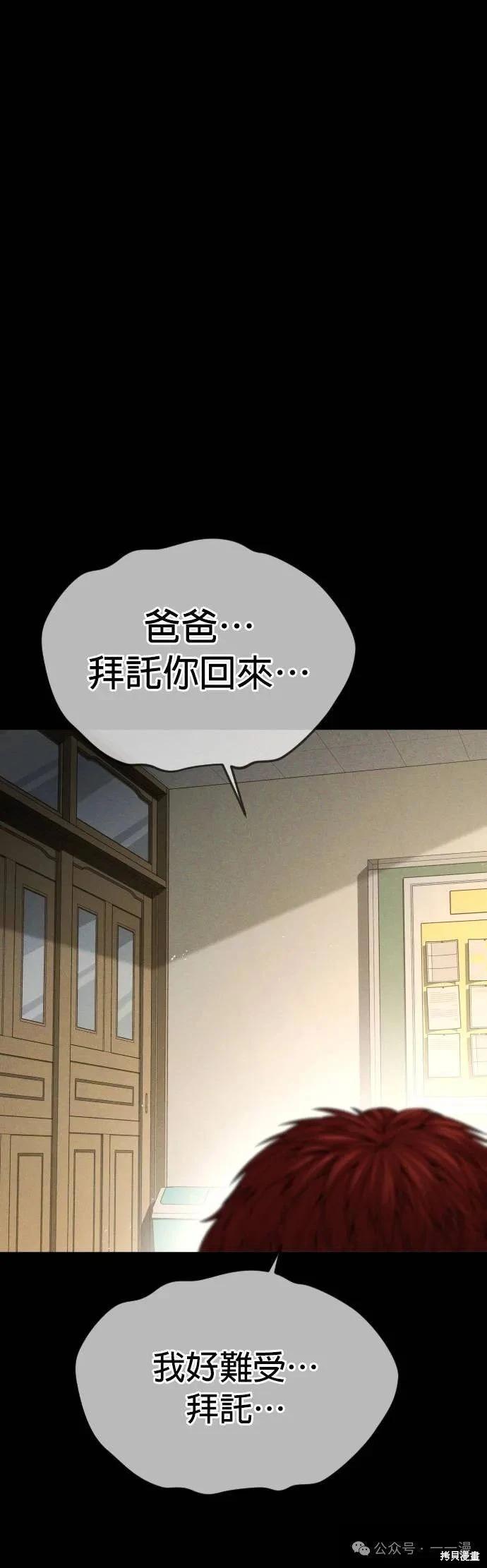 第61话71