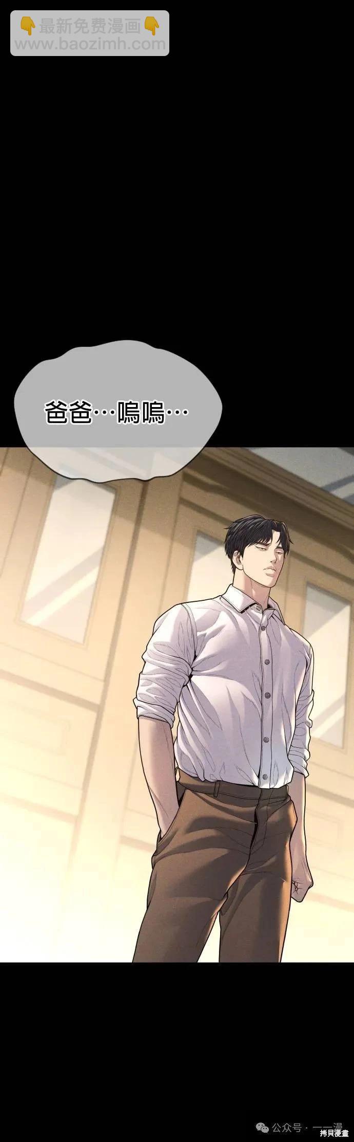 第61话72