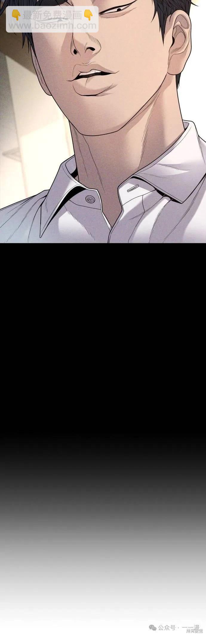 第61话77