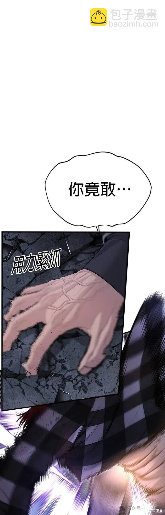 第61话81