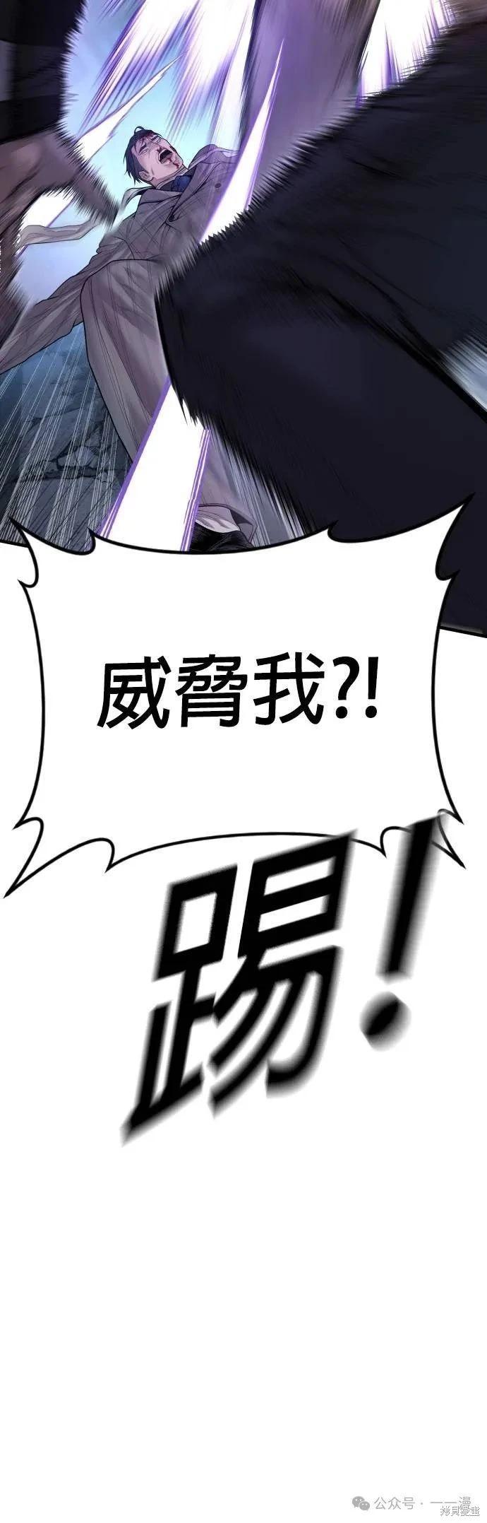 第61话82