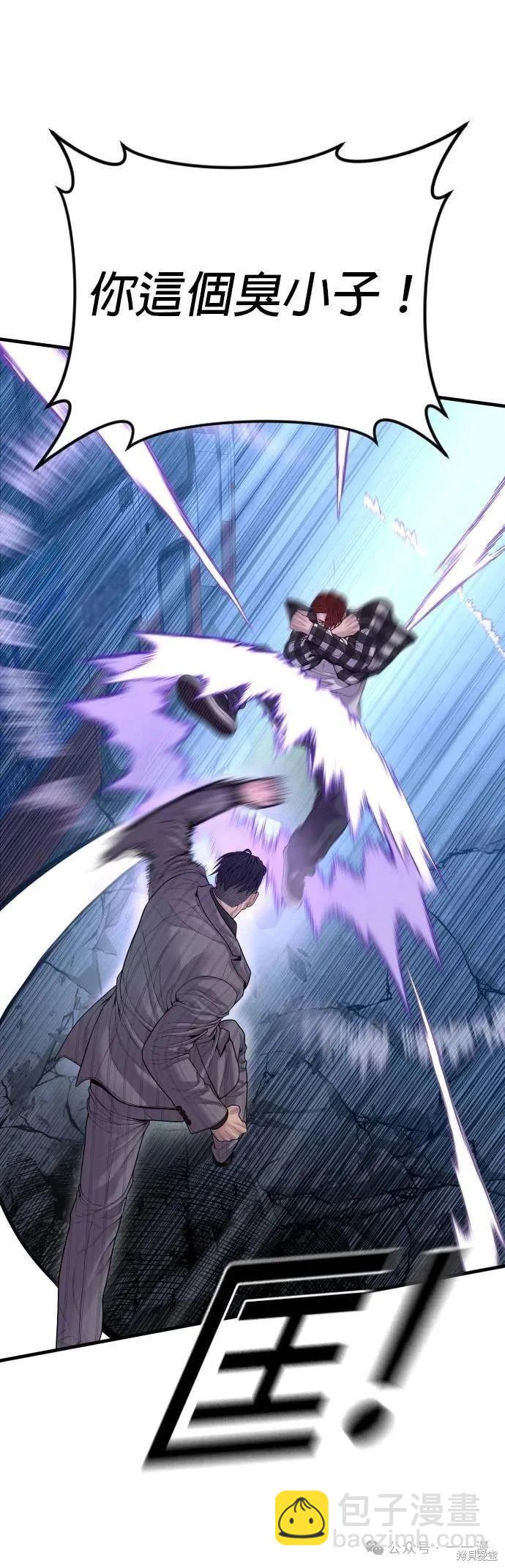 第61话83