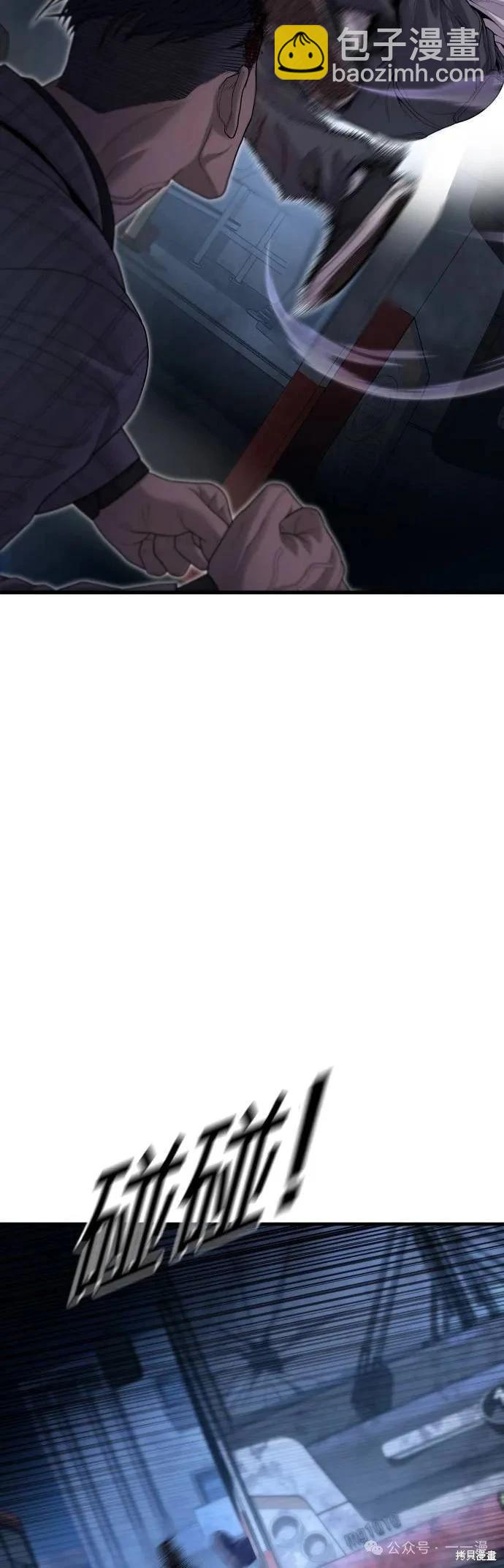 第61话88