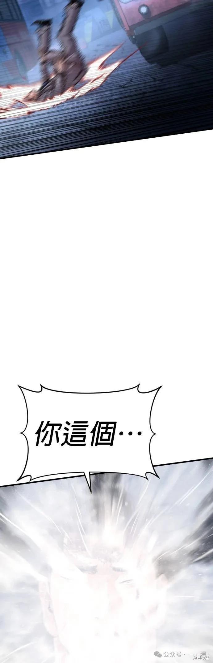 第61话89