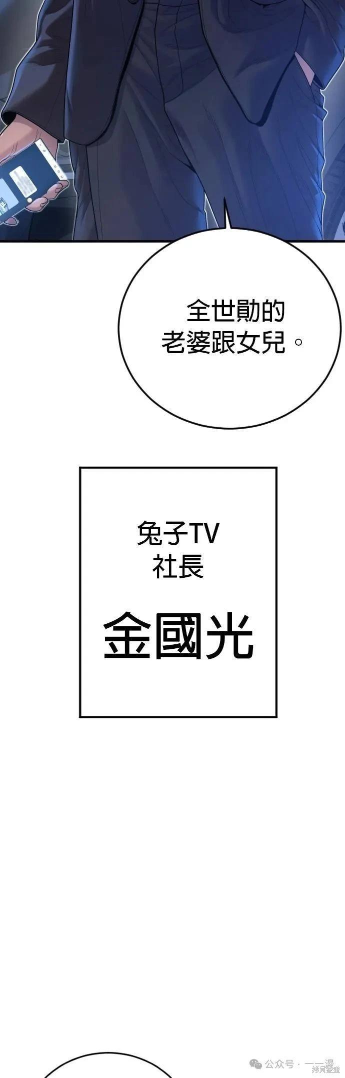第61话9