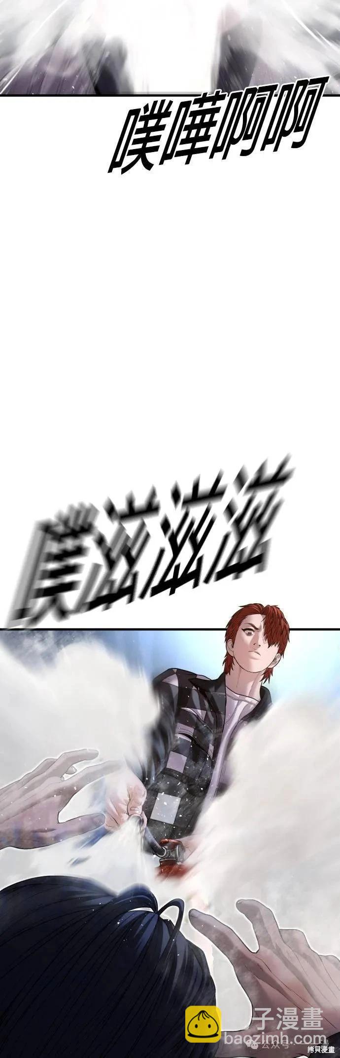 第61话90