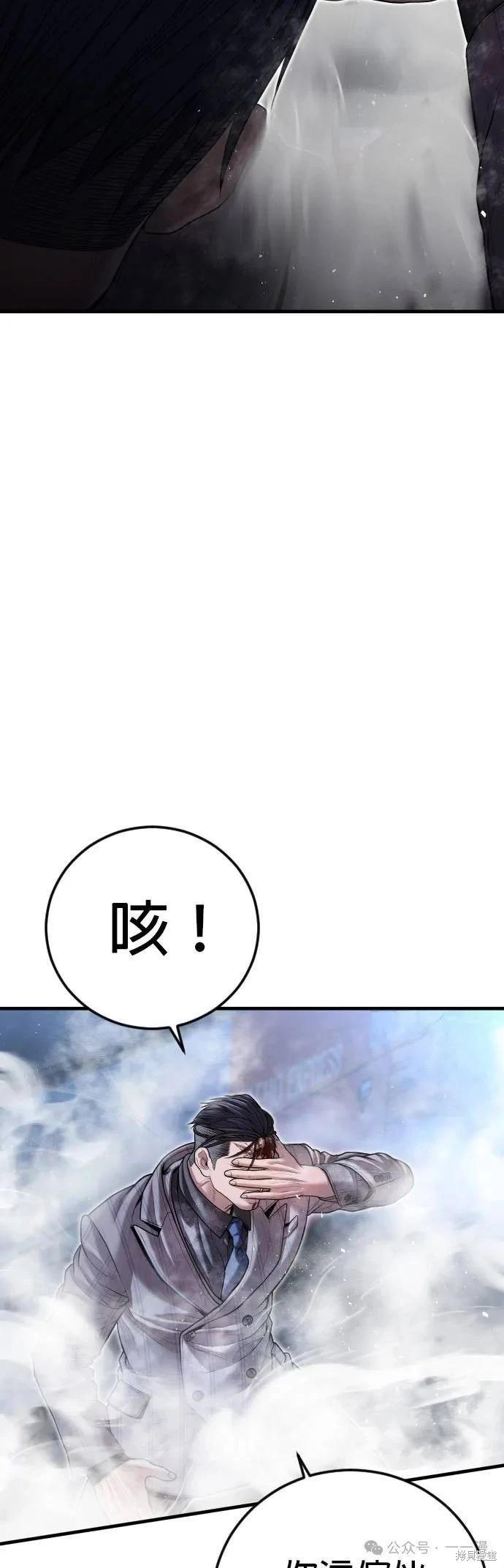 第61话91