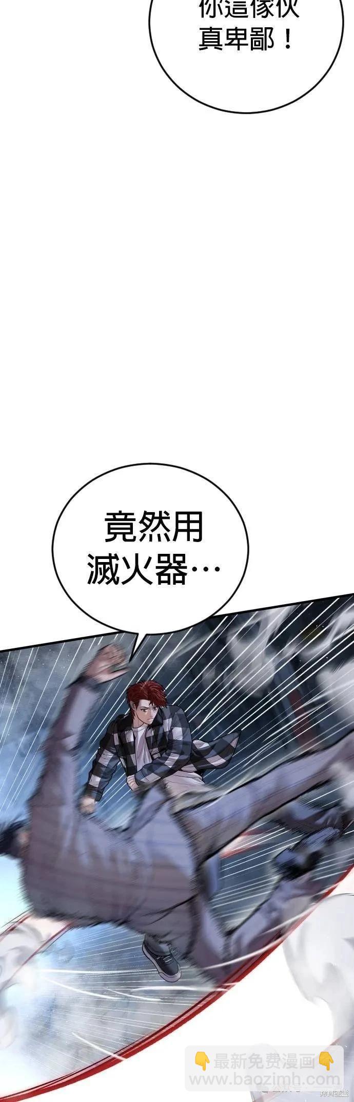 第61话92