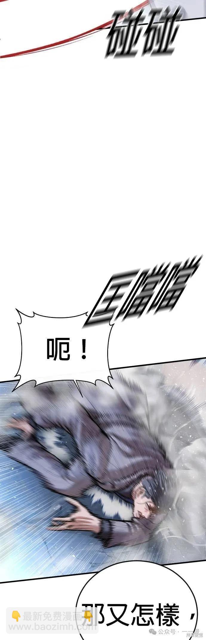 第61话93
